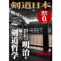 戦国期宗教勢力史論 [単行本] 安藤 弥 戦国期宗教勢力史論 | 安藤 弥 |本 | 通販 | Amazon
