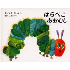 世界でいちばんやかましい音 5年国語 世界でいちばんやかましい音 - YouTube