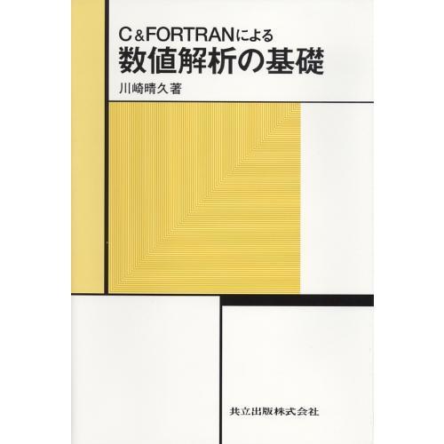 Fortranβ