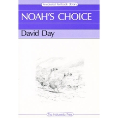 ノアの選択