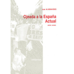 スペインは今