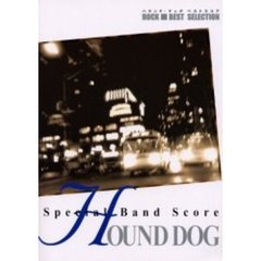 ハウンド・ドッグ／ベスト・スコア