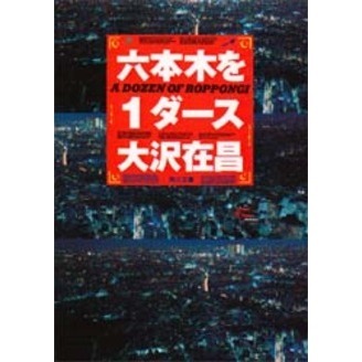 ֥ͥåȥåԥ󥰤㤨ϻڤ򣱥פβǤʤ523ߤˤʤޤ