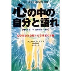 じゃい／著 じゃい／著の検索結果 - 通販｜セブンネットショッピング