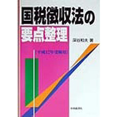 就職・資格・検定 - 通販｜セブンネットショッピング