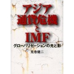 ビジネス　経済　法律　本　14冊セット Amazon.co.jp: 企業・経営 - ビジネス・経済: 本