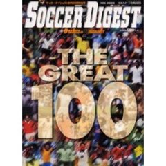 Ｔｈｅ　ｇｒｅａｔ　１００
