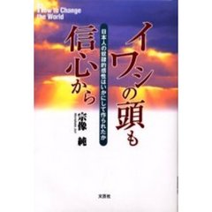 西田純／詩 - 通販｜セブンネットショッピング