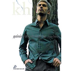 平井堅「ｇａｉｎｉｎｇ　ｔｈｒｏｕｇｈ