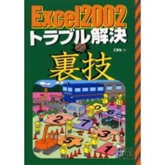 しがとしき著 しがとしき著の検索結果 - 通販｜セブンネットショッピング