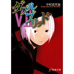 魔法ものがたり 4巻セット Amazon.co.jp: 森宮蒼乃四方茉莉 タヲル 「sola
