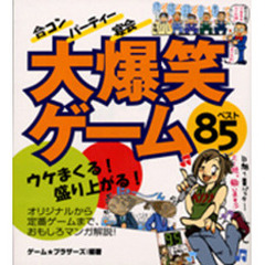 るうこ本 るうこ本の検索結果 - 通販｜セブンネットショッピング