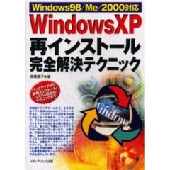 コンピュータ・IT - 通販｜セブンネットショッピング