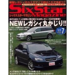 ＳｉｘＳｔａｒＭａｇａｚｉｎｅ　　　７