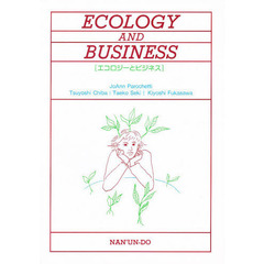 Ecology and business―エコロジーとビジネス