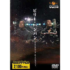 ＤＶＤ　ビリー・バンバン　スタジオライブ