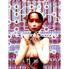 Ｔｈｅ　ｆｉｇｕｒｅ　ｃｏｍｐｌｅｘ　Ｆｅａｔｕｒｉｎｇ　ｔｈｅ　ｂｒｉｄｅ／ｇｒｅａｔ　ｌｏｖｅｒｓ／Ｋｉ‐ｒａ‐ｍｅ‐ｋｉ　山下信一フィギュア作品集