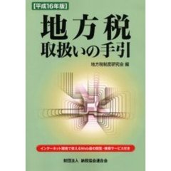 本・コミック - 通販｜セブンネットショッピング