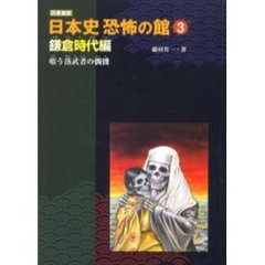 宮城／著 宮城／著の検索結果 - 通販｜セブンネットショッピング