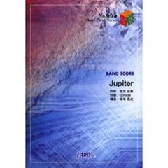 Ｊｕｐｉｔｅｒ　平原綾香