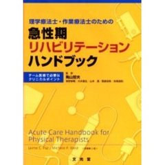 山本哲夫 山本哲夫の検索結果 - 通販｜セブンネットショッピング