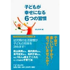 真弓定夫 真弓定夫の検索結果 - 通販｜セブンネットショッピング