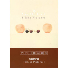 楽譜　ｓａｃｒａ『ＳｉｌｅｎｔＰｉｃｔｕ