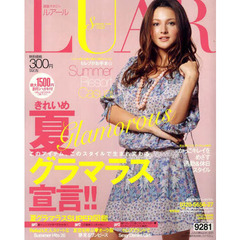 カタログ　ＬＵＡＲ’０６夏号