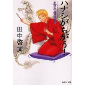 ֥ͥåȥåԥ󥰤㤨֥ϥʥפβǤʤ594ߤˤʤޤ