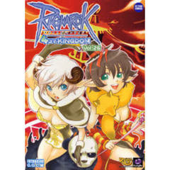 ラグナロクオンライン　４コマＫＩＮ　２６