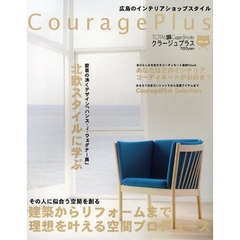 ＣｏｕｒａｇｅＰｌｕｓ　ＶＯＬ．０２（２００８ＦＥＢＲＵＡＲＹ）