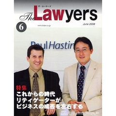 Ｔｈｅ　Ｌａｗｙｅｒｓ　２００８Ｊｕｎｅ