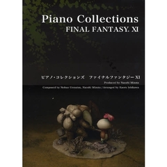 楽譜　ピアノコレクションズＦＦ１１