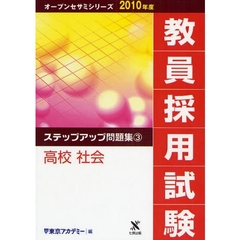 就職・資格・検定 - 通販｜セブンネットショッピング