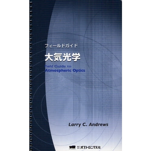 absorption spectrumβ