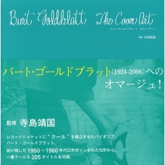 Ｂｕｒｔ　Ｇｏｌｄｂｌａｔｔ　Ｔｈｅ　Ｃｏｖｅｒ　Ａｒｔ