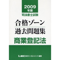 編集部編著 編集部編著の検索結果 - 通販｜セブンネットショッピング