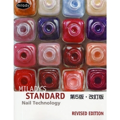 ネイルテクノロジー