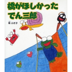 楠ふき子著 - 通販｜セブンネットショッピング