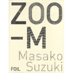 ＺＯＯ－Ｍ