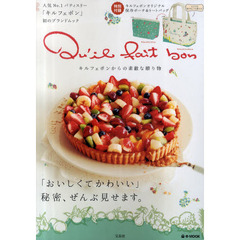 Ｑｕ’ｉｌ　ｆａｉｔ　ｂｏｎ　キルフェボンからの素敵な贈り物