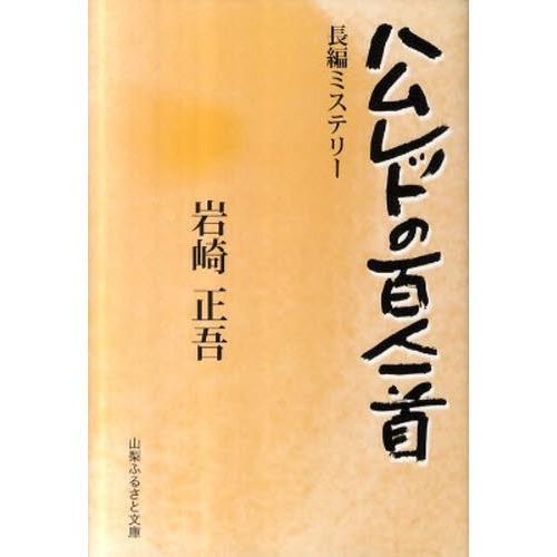 ֥ͥåȥåԥ󥰤㤨֥ϥåȤɴͰפβǤʤ1,100ߤˤʤޤ