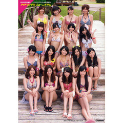 アイドリング！！！ふぉ～ｉｎグアム　アイドリング！！！４ｔｈ水着写真集