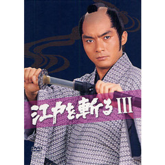 江戸を斬るdvd - 通販｜セブンネットショッピング