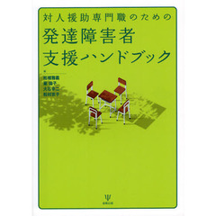 金剛出版臨床心理学 金剛出版臨床心理学の検索結果 - 通販｜セブンネットショッピング