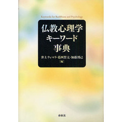 教育社編 教育社編の検索結果 - 通販｜セブンネットショッピング