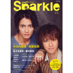 sparkle vol.11 (メディアボーイMOOK)　特集中河内雅貴×相葉裕樹／佐々木喜英×春川恭亮／ミュージカル『テニスの王子様』立海三強座談会