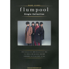 ｆｌｕｍｐｏｏｌ　Ｓｉｎｇｌｅ　Ｃｏｌｌｅｃｔｉｏｎ
