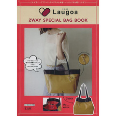 Ｌａｕｇｏａ　２ＷＡＹ　ＳＰＥＣＩＡＬ