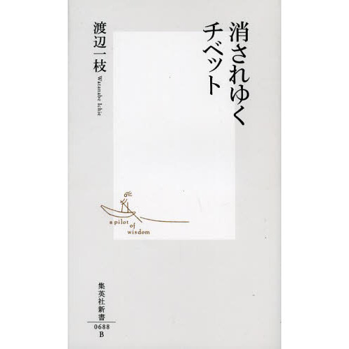 ֥ͥåȥåԥ󥰤㤨־ä椯٥åȡפβǤʤ836ߤˤʤޤ